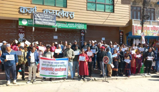 पुनः आन्दोलित इमेज सहकारीपीडित