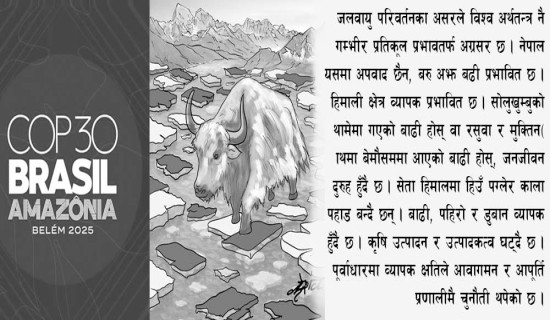 मेक्सिकोमा चर्कियो जेनजी आन्दोलन