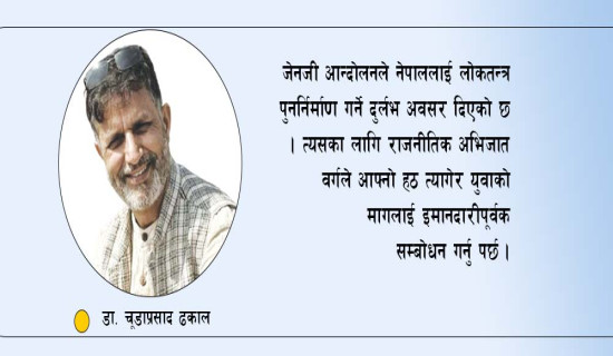 गोरखामा राष्ट्रिय परिचयपत्र वितरण सुरु