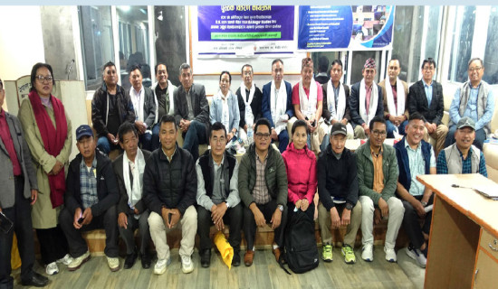 समावेशीकरणको दिशामा नयाँ फड्को : गोरखापत्रद्वारा प्रकाशित मगर भाषा