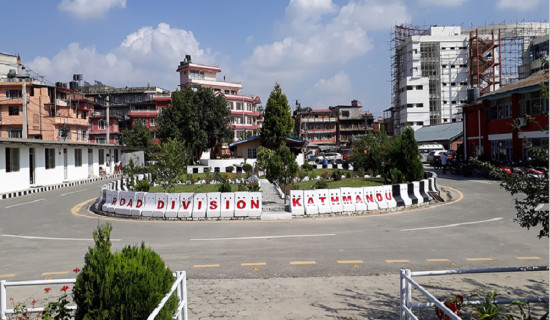 सडक डिभिजन कार्यालय काठमाडौँले तोड्यो २५ रुग्ण ठेक्का