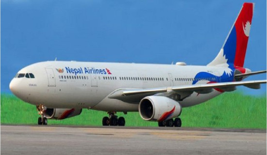 नेपाल एयरलाइन्सले गौतमबुद्ध अन्तर्राष्ट्रिय विमानस्थल प्रयोग गर्ने