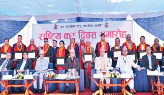 ‘लगानी सुरक्षाका लागि सरकार गम्भीर’