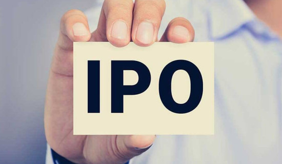 आइपिओ निष्कासन गर्दै ग्रिनेदी इनर्जी