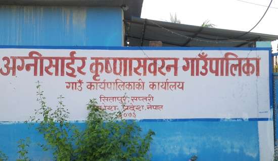 अग्नीसाइर कृष्णासवरन विवाद : अन्तरिम आदेश दिन उच्च अदालतद्वारा अस्वीकार