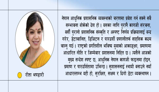 नेवानिका जहाज अब भैरहवा ‘डाइभर्ट’ हुने