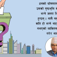 गुल्मीका स्थानीय तहः एक वर्षमा ४७ हजार सेवा प्रवाह