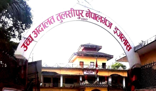 उच्च अदालत तुलसीपुर नेपालगन्जमा आगजनी र लुटपाट गर्ने ६ जना पक्राउ