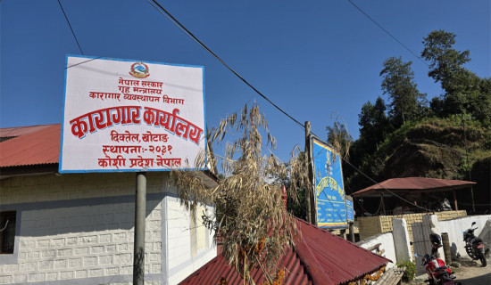 एक वर्षदेखि स्वास्थ्यकर्मी विहीन खोटाङ कारागार