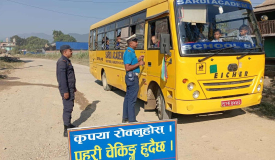 ट्राफिकको निगरानीमा विद्यालयका बस