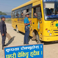 चन्द नेतृत्वको दललाई मान्यता