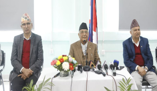 एमाले अदालत जाने