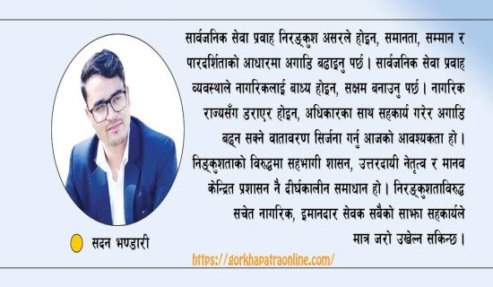 एमाले अदालत जाने