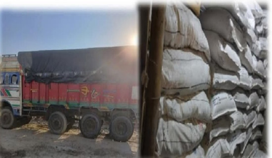 देशभरको मौसम सफा रहने पूर्वानुमान