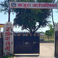 यस्तो छ आजका लागि तोकिएको विदेशी मुद्राको विनिमयदर