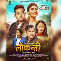 कारको ठक्करबाट एकको मृत्यु