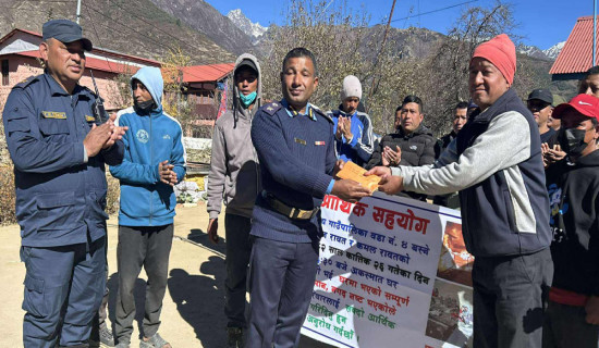 आगलागी पीडितका लागि राहत सङ्कलन