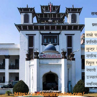 गिट्टी नकुटे चुनमतीको चुलोमा बल्दैन आगो