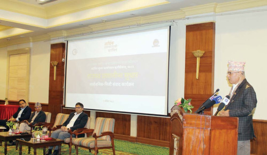 नियमित प्रक्रियाबाटै गेट पास