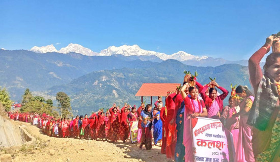 मन्दिर चिनाउन महायज्ञ