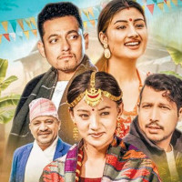 विश्वसम्पदा लोकमाला लोकार्पण