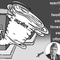 एक खर्ब नाघ्यो एमसिसी परियोजना : अमेरिकाले थप्यो सात अर्ब अनुदान