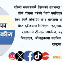 खानेपानीको लागि देउसीबाट ३ लाख बढी सङ्कलन