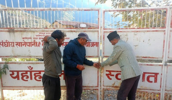 चार महिनापछि खुल्यो सङ्घीय खानेपानी जुम्ला कार्यालयको ताला