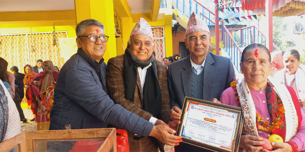 अर्घाखाँचीले जित्यो ४० हजारको प्रथम पुरस्कार