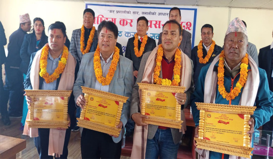 उत्कृष्ट चार करदाता सम्मानित