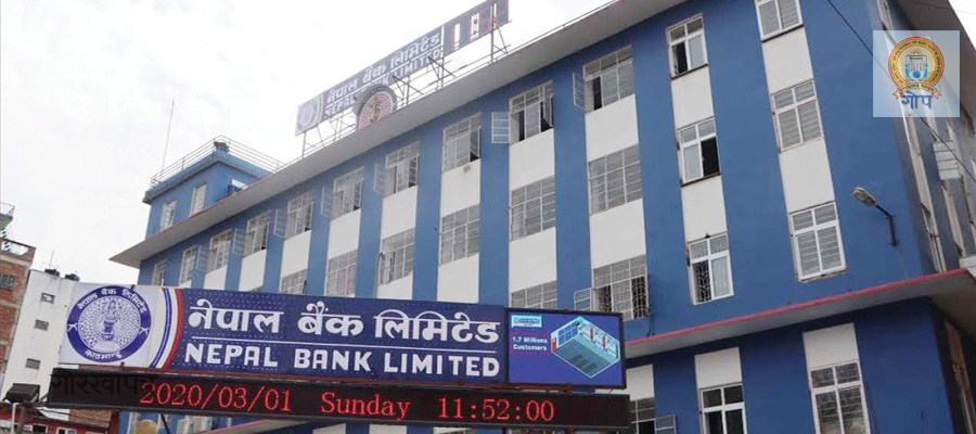 नेपाल बैँक लिमिटेडद्वारा दुनैमा ‘एटिएम’ सेवा आरम्भ