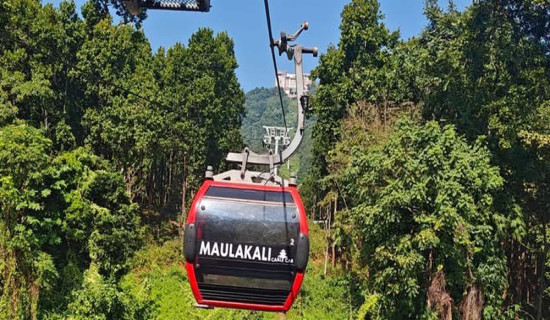 मौलाकालिका केवलकार सञ्चालनमा