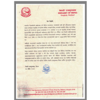 पैदलयात्रीबाट असुली रोक्न चन्द्रागिरि हिल्सलाई निर्देशन