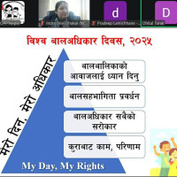 मुख्यमन्त्री सिंह र एसडिसीका डेपुटी चिफ अफ मिसन मेयरबिच भेट