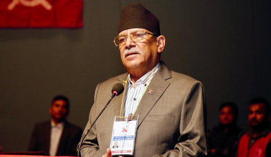 संयमता अपनाउन प्रचण्डको आग्रह