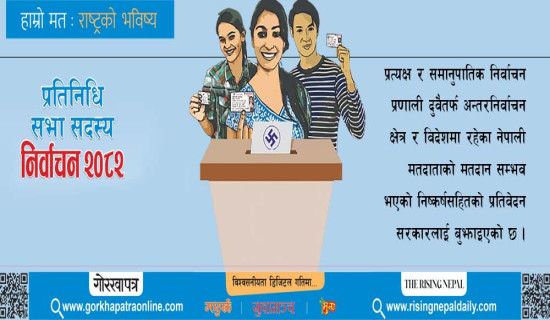 फरार चार प्रतिवादी पक्राउ