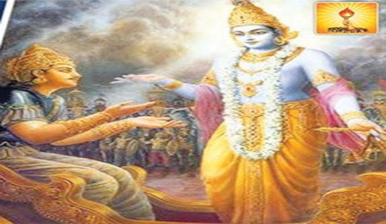 गीता जयन्ती मनाइने