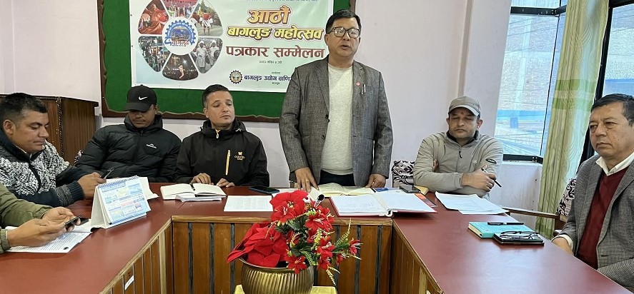 पुस दोस्रो साता ‘आठौं बागलुङ महोत्सव’ हुने