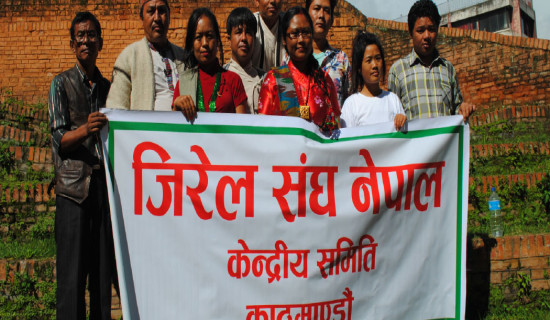 समावेशीकरणको दिशामा नयाँ फड्को : गोरखापत्रद्वारा प्रकाशित जिरेल भाषा