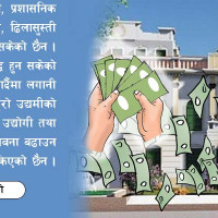 प्रभावकारी बन्यो गुनासो केन्द्र