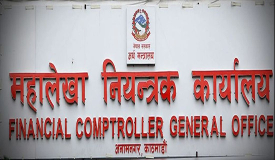 नियमविपरीत दुई करोड खर्च