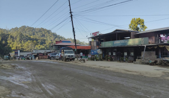 अतिक्रमित वन क्षेत्र १५ दिन भित्र खाली गर्न निर्देशन