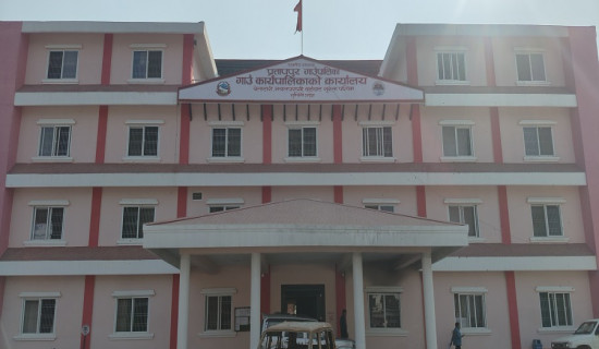 कर्मचारी अभावले प्रतापपुरको सेवाप्रवाहमा प्रत्यक्ष असर