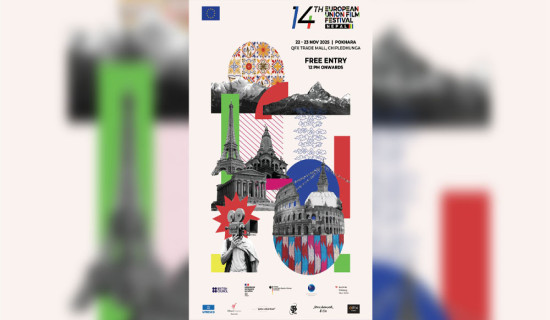 युरोपेली चलचित्र महोत्सवमा २५ फिल्म देखाइने