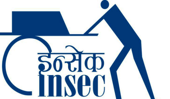 शान्ति सम्झौताअनुसार पीडितले न्याय नपाएकोप्रति चिन्ता