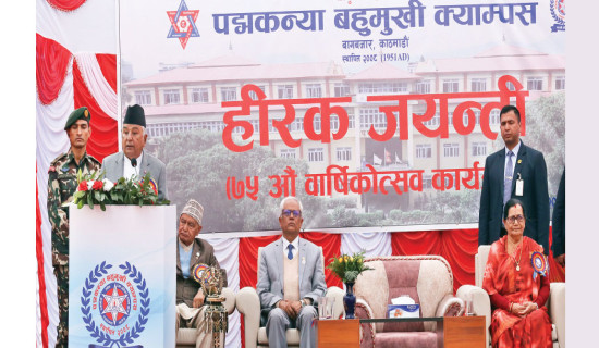 लोकतन्त्रका लागि निर्वाचन अपरिहार्य : राष्ट्रपति