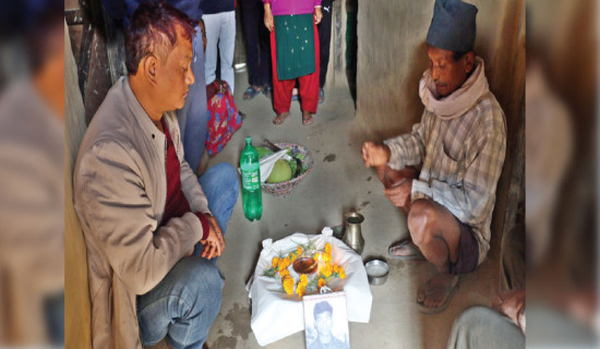 न्यायका योद्धा नै आफ्नै दाजुको काजकिरियामा