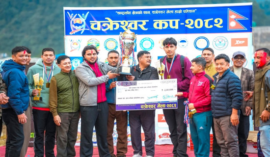 दुई लाख पुरस्कारको चक्रेश्वर भलिवलको उपाधी हरेवालाई