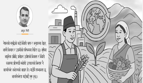 जुम्लामा ३.८ रेक्टर स्केलको भूकम्प