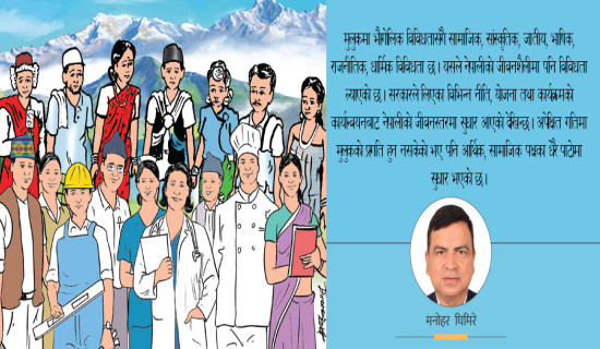 ‘साम्बाला’ हेर्न भारतीय कलाकार सिद्दिकी र निर्देशक कश्यप नेपालमा